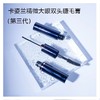 卡姿兰精微大眼双头睫毛膏（第三代） 商品缩略图0
