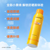 蜜丝婷水活清透倍护防晒喷雾SPF50+PA+++ （纯化）180ml 商品缩略图1