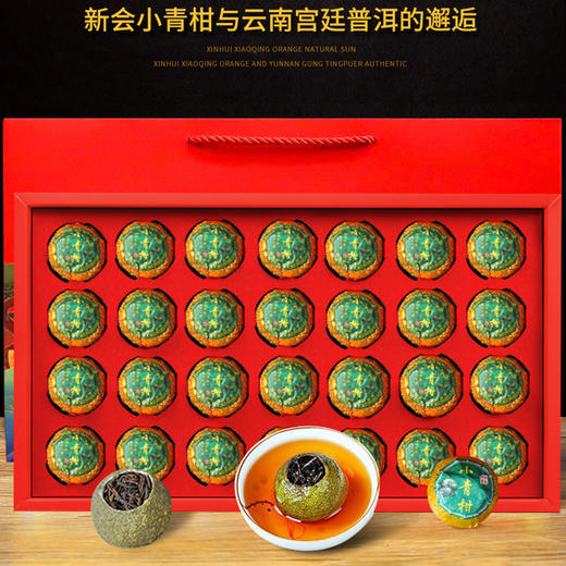 【匠心好茶！送礼佳品】茶叶礼盒装 大红袍铁观音乌龙茶金骏眉红茶茶饮。ry 商品图10