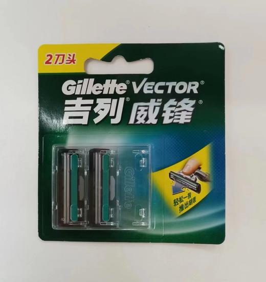 吉列威锋2刀片 商品图0