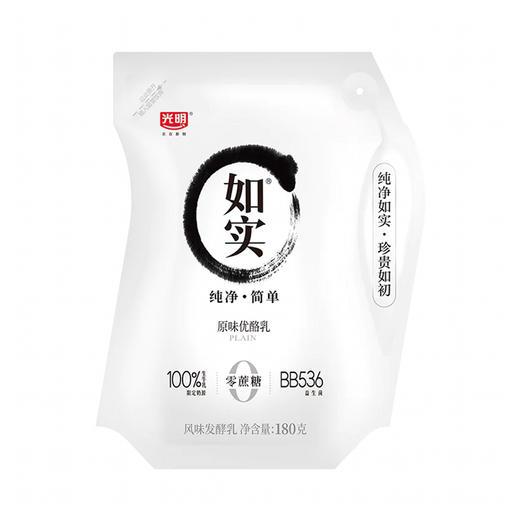 光明如实原味风味发酵乳 180g 商品图0