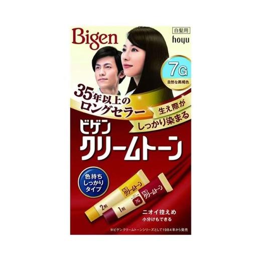 【保税仓】HOYU/美源白发染发剂膏7G自然棕黑色80g/盒 商品图0