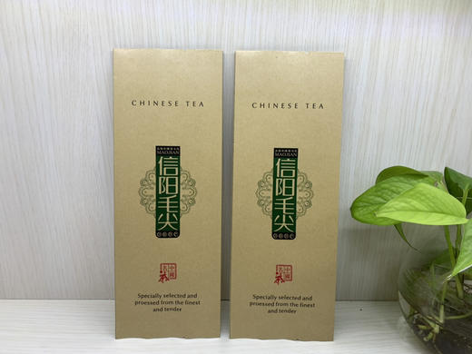 17元/把  牛皮纸加长毛尖二两半125克/每把100个/满300元包邮 商品图0