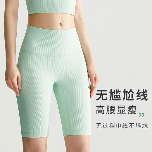 福利款丨【两件套】螺纹一体式运动短袖女外穿跑步健身套装 商品图3