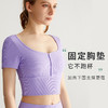 福利款丨【两件套】螺纹一体式运动短袖女外穿跑步健身套装 商品缩略图1