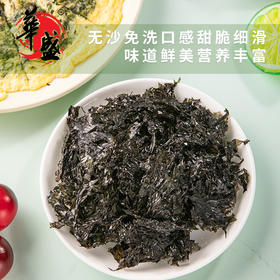 华盛水产头水干紫菜 天然营养美味