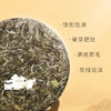中粮-中茶2023年福鼎白茶蝴蝶老树白人间生草木白牡丹白茶357g/饼((限量发行/从茶园到茶杯) 商品缩略图9
