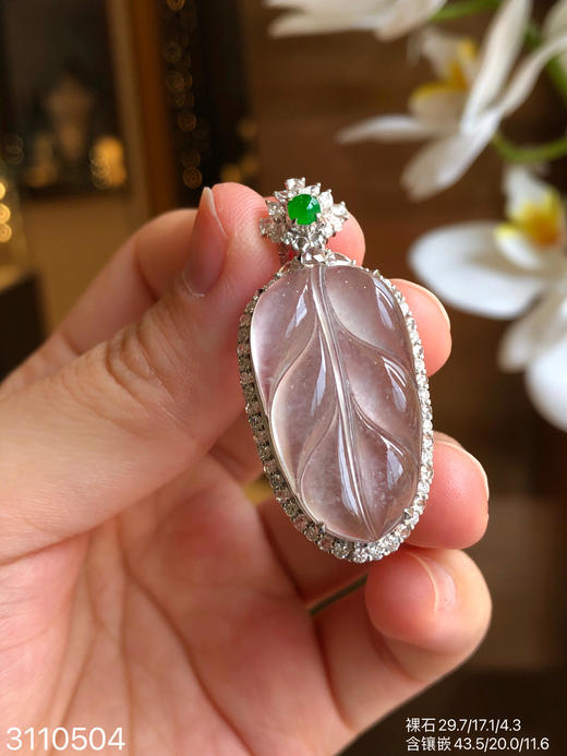 3110504，近玻璃叶子吊坠。具体价格微信咨询 商品图3