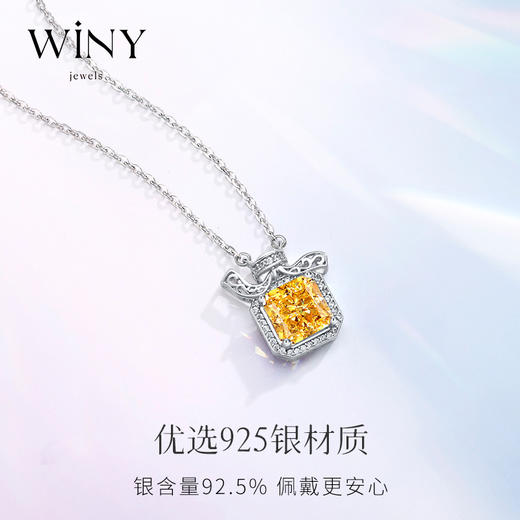 Winy925纯银浪漫香水项链送女友闺蜜老婆爱人节日生日礼物 商品图2