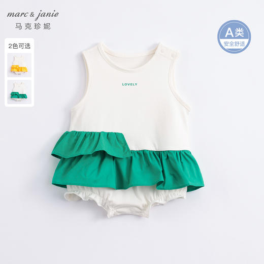 马克珍妮新款夏装 女童不规则花边摆背心连体衣230365 商品图0