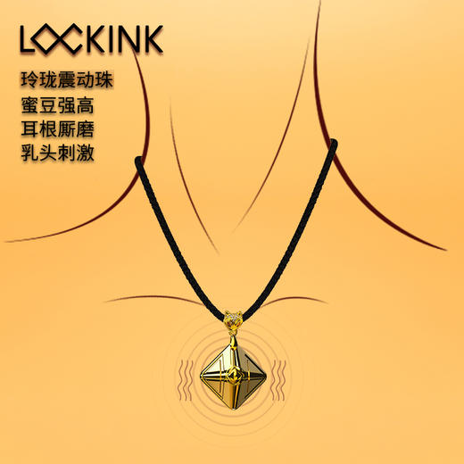 索迹lockink玲珑塔限制项圈 商品图6