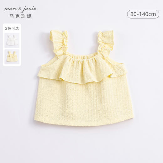 马克珍妮新款夏装 女童舒适泡泡棉花边吊带小衫230957 商品图0