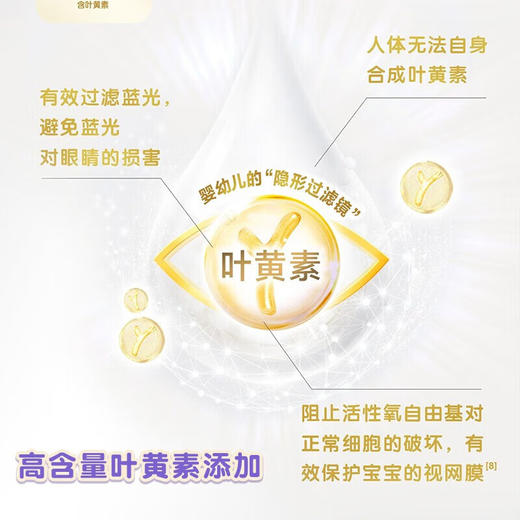 【赠品请咨询客服】Bubs贝臻A2 β-酪蛋白牛奶粉 3段-800g 商品图5