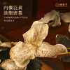 柑天下 新会陈皮干仓道地惊鸿知味5年老陈皮100克礼罐陈皮茶 商品缩略图3