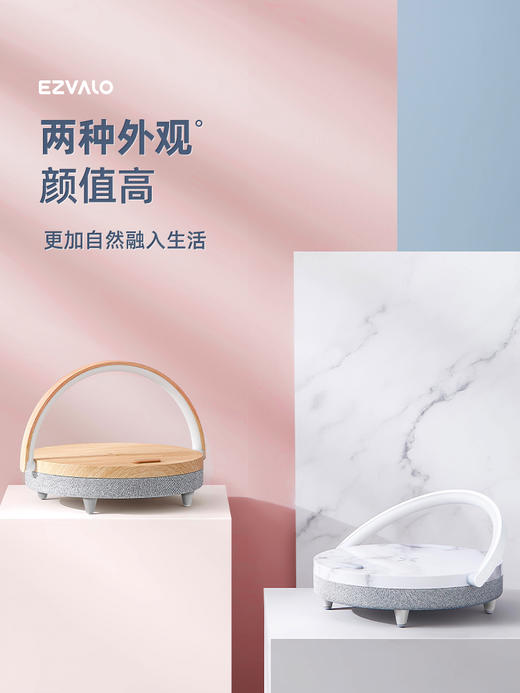 EZVALO几光手机无线充电蓝牙音响生日礼物家用音乐床头灯台灯卧室小音箱 心选到家 商品图3