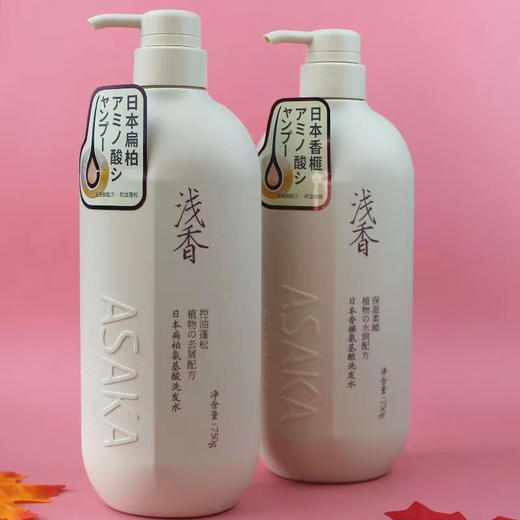 浅香日本香榧氨基酸洗发水 750g 商品图3