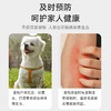 【宠物驱虫项圈！健康无刺激】大小可调节，可自主添加驱虫液，宠物精油项圈驱蚊除跳蚤 商品缩略图3