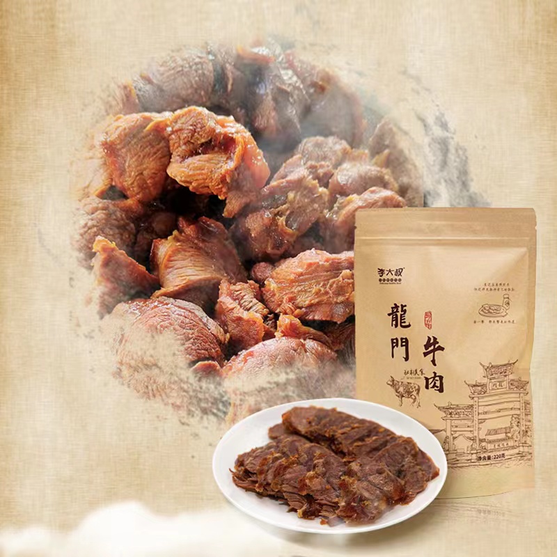 李大叔龙门牛肉220g/包  享受来自阳光牧场的秘制卤牛肉