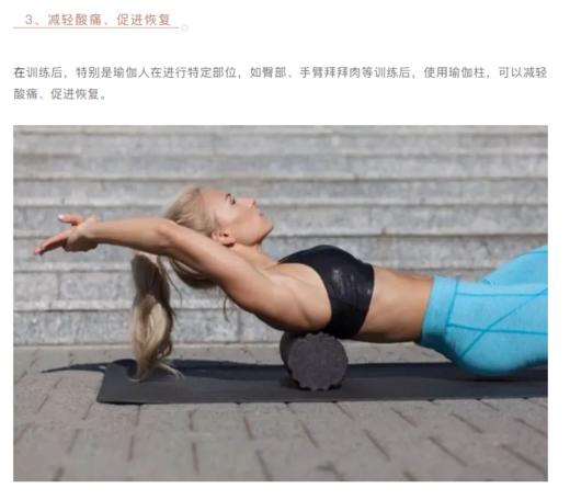 //【凯速瑜伽柱】 商品图4