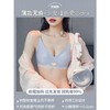 捡漏/49.9元【买1送1 ！超薄透气】新款偷“心”盗贼无痕单件内衣女，爆款防滑大胸显小，聚拢收副乳少女运动无钢圈文胸罩，无痕隐形文胸女 商品缩略图3