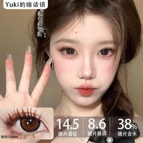 LoveiiKira国产半年抛--女团巧