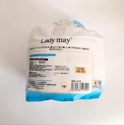 （100枚）Ladymay加厚纯棉洗脸巾 商品图2