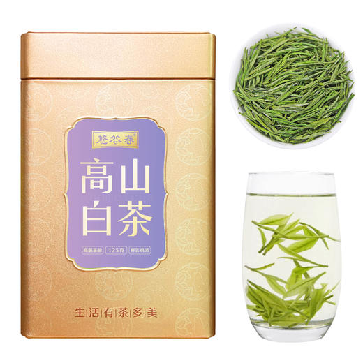 2026新茶 高山安吉白茶125g 商品图8