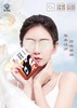 【马应龙美康】舒缓型护眼贴 眼涩眼疲劳 胀痛流泪 草本汉方 商品缩略图1