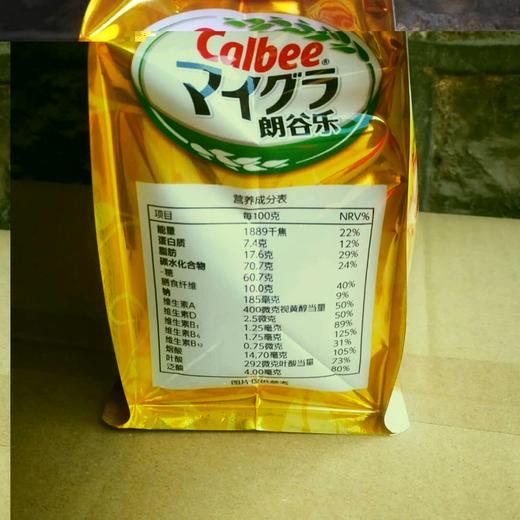 Calbee卡乐比混合麦片500g*2袋 营养早餐，即食谷物，麦片界的“扛把子” 商品图5