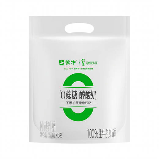 蒙牛原味0蔗糖风味酸牛奶 150g*5 商品图0