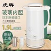 【虎牌】B7F  虎牌日本原装热水瓶PRM-A100/A160/A190 商品缩略图2