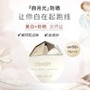 澳洲CEMOY白月光防晒霜50g 商品缩略图0