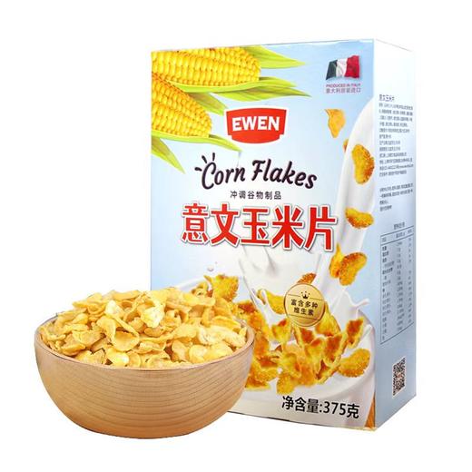 【中欧班列精选】意大利意文捷森玉米片 原装进口酥脆免煮即食早餐非油炸营养冲饮麦片 375g/袋 商品图0