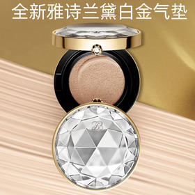 雅诗兰黛白金气垫