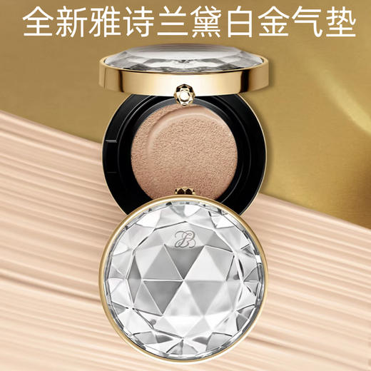 雅诗兰黛白金气垫 商品图0
