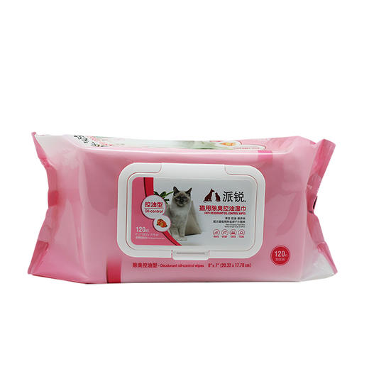 派锐猫用除臭控油湿巾猫专用湿巾无酒精去污宠物湿纸巾加厚120片 商品图2