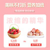 有零有食冻干草莓38g*3袋 草莓脆干整颗 酸甜酥脆 商品缩略图1