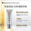 修丽可焕彩亮白日光防护霜防晒霜SPF50 日常提亮肤色 40ml 小银伞 商品缩略图3
