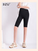 高腰裸感果冻腰鲨鱼裤运动芭比裤春季打底弹力夏天瑜伽无痕五分裤 商品缩略图4