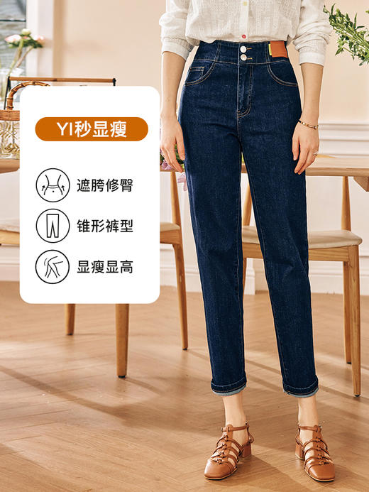 OLrain欧芮儿法式深色牛仔裤女夏季2023年新款高腰弹力直筒九分裤 商品图9