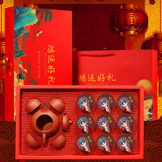 【匠心好茶！送礼佳品】茶叶礼盒装 大红袍铁观音乌龙茶金骏眉红茶茶饮。ry 商品图11