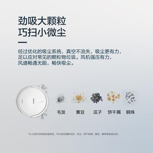 ZL | 科沃斯（Ecovacs）地面清洁机器人 超薄视觉导航APP智控扫拖一体 DG500【普通快递】 商品图2