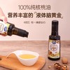 【中欧班列精选】西班牙意文核桃油 原装进口100%纯核桃家用无添加食用油 250ml/瓶 商品缩略图1