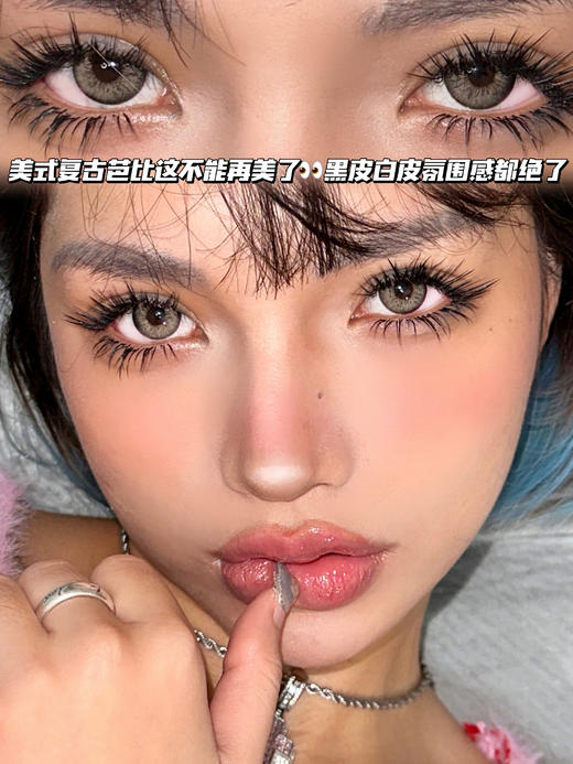 MIX 泰逼真「含硅水凝胶」年抛型 商品图1