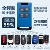 全频超强对拷300-915 商品缩略图0
