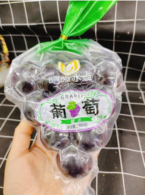 冰点巨峰一袋（拼团） 商品图0