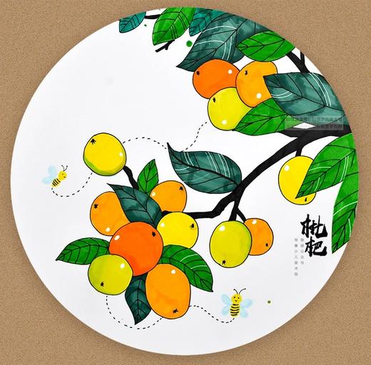 《枇杷熟了》水彩笔【自动发货：下单后，点击手机短信中收到的链接，即可获取文件下载的链接；如有任何问题，可添加客服微信hm33268获得帮助】 商品图0