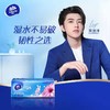 维达抽纸面巾纸110抽卫生纸可湿水加厚单包 商品缩略图2