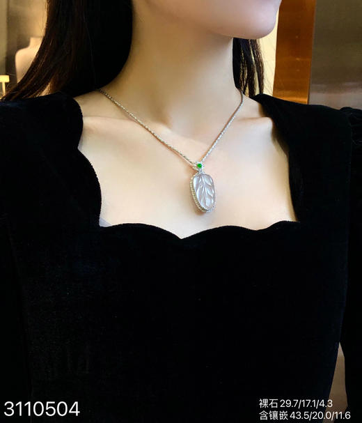 3110504，近玻璃叶子吊坠。具体价格微信咨询 商品图4