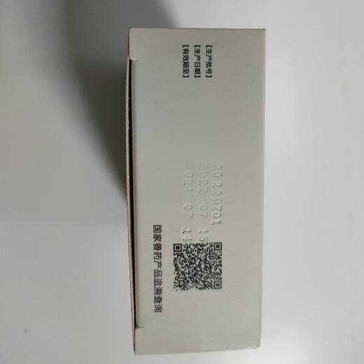 布尔-布塞夫(盐酸头孢噻呋注射液）2027年1月15号到期，20ml/瓶*2瓶/盒  长效120h，杆菌副猪嗜血杆菌等病原菌引起的肌内皮下注射一次量 犬猫 每1kg体重0.1ml/1瓶用 商品图4